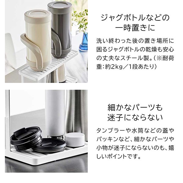 �ȥ졼�դ����㥰�ܥȥ�&���饹������� ��� 2�� ����¶� tower �ۥ磻�� �֥�å� 3714 3715 ������꡼�� yamazaki