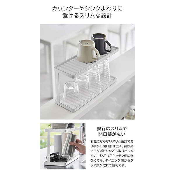 �ȥ졼�դ����㥰�ܥȥ�&���饹������� ��� 2�� ����¶� tower �ۥ磻�� �֥�å� 3714 3715 ������꡼�� yamazaki