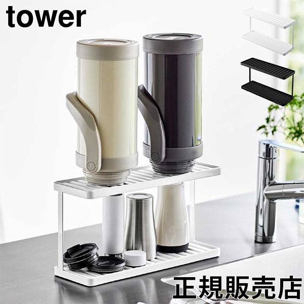 �ȥ졼�դ����㥰�ܥȥ�&���饹������� ��� 2�� ����¶� tower �ۥ磻�� �֥�å� 3714 3715 ������꡼�� yamazaki