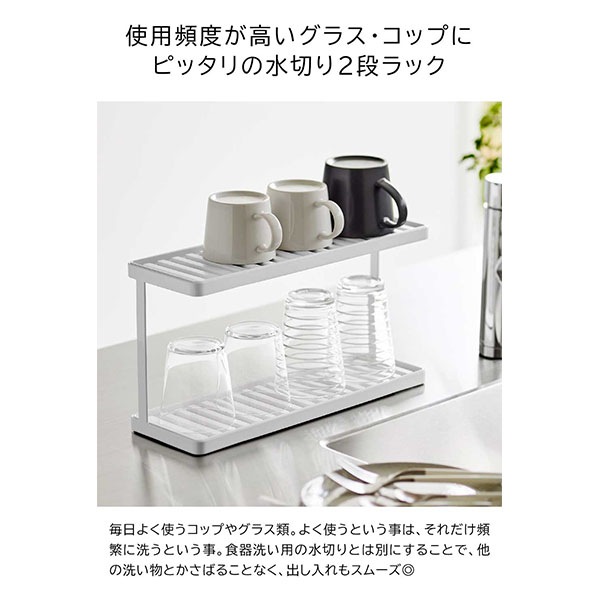 �ȥ졼�դ����㥰�ܥȥ�&���饹������� ��� 2�� ����¶� tower �ۥ磻�� �֥�å� 3714 3715 ������꡼�� yamazaki