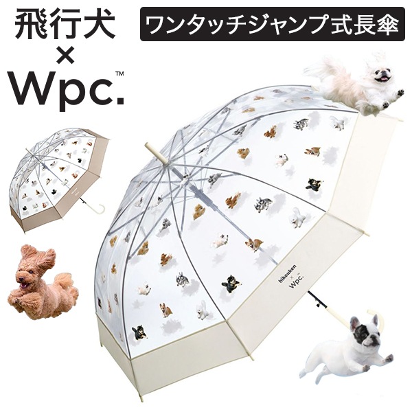 Wpc. ダブリュピーシー ビニール傘 長傘 飛行犬× Wpc. 空飛ぶ