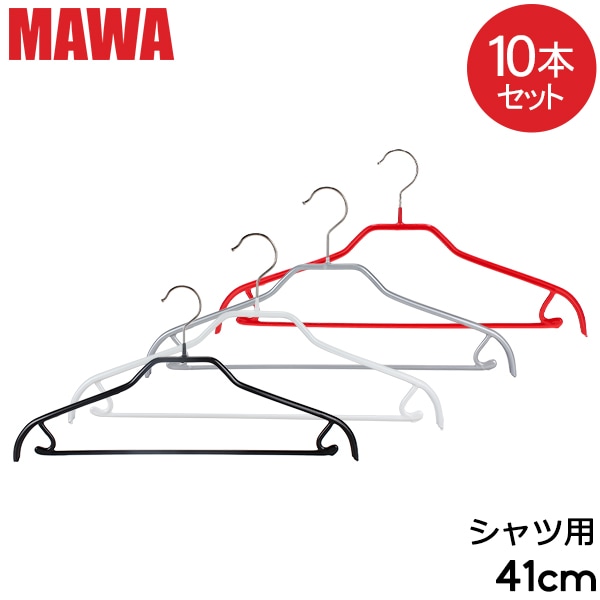 10本セット STONE  ハンガー ニトリ 洗濯Yシャツハンガー 10本組(10P NW) - 通販 | 家具と