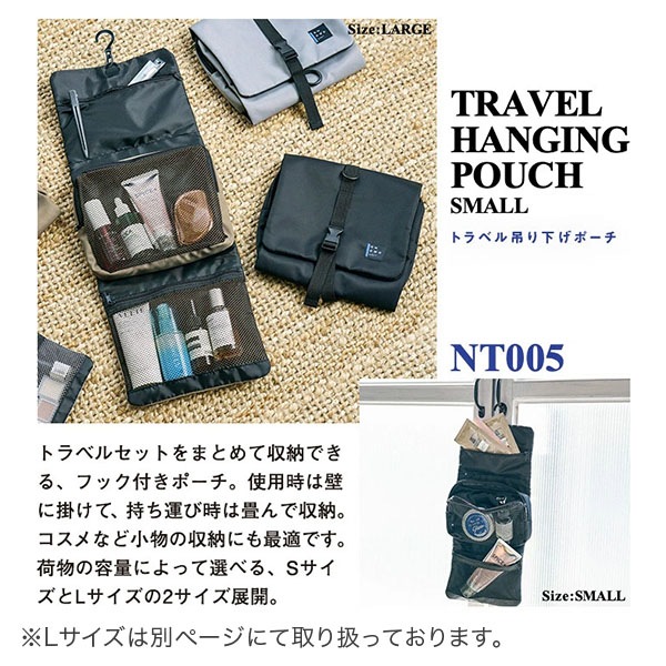 ONDOO by Wpc. �ȥ�٥��ߤ겼���ݡ��� S������ �ȥ�٥�ݡ��� ι���ѥݡ��� ������ ����ѥ��� �ݡ��� �ѥå��� ��¤�� �ȥ�٥� ��ʪ���� ��Ǽ ι�� ��ĥ ���� ��ʬ�� ������� NT005-001-230 Wpc ��