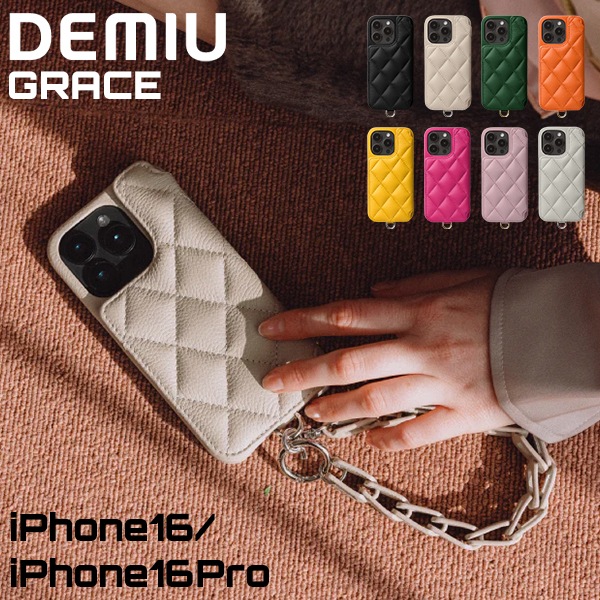 DEMIU ベージュ iPhone用ケース ストラップ付き Amazon.co.jp: DEMIU デミュウ TROIS&カスタムハードケース