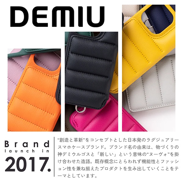 【新品・未使用】DEMIU レザーケース ダウン風ケース DEMIU｜デミュウ（Demiurvo）の正規取扱通販 - underbar