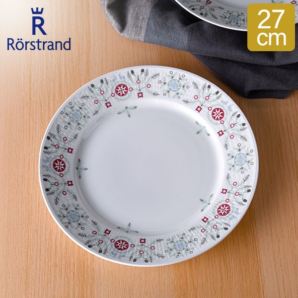 륹ȥ Rorstrand ǥå奰졼 󥿡 ץ졼 27cm    1016580 Swedish Grace Winter Plate Flat ̲ 