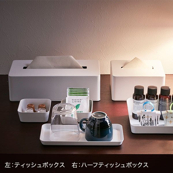 ティッシュボックス ティッシュケース tower タワー 山崎実業