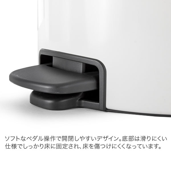 ブラバンシア Brabantia ゴミ箱 20L ペダルビン ソフトクロージング