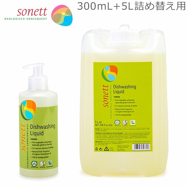 ���ͥå� Sonett �ʥ����륦���å��奢�åץꥭ�å� 300mL ���������� + 5L �ͤ��ؤ� ���󥰥饹 ���� GB3073/SNN3673 GB3076/SNN3676 ��