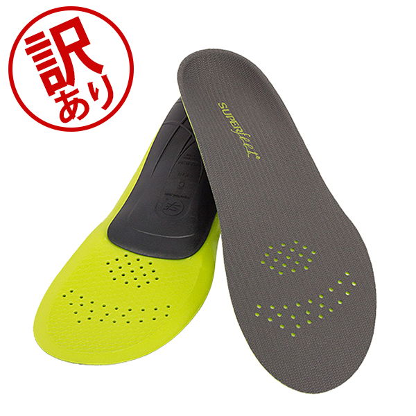 訳あり】 スーパーフィート Superfeet インソール カーボン トリム