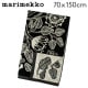 �ޥ��å� Marimekko �Х������� 70��150cm �ƥ����� TIARA 068687-190 BATH TOWEL �̲� ������� ���襤�� ���ե� �ӡ��������� ���ˤ� ��