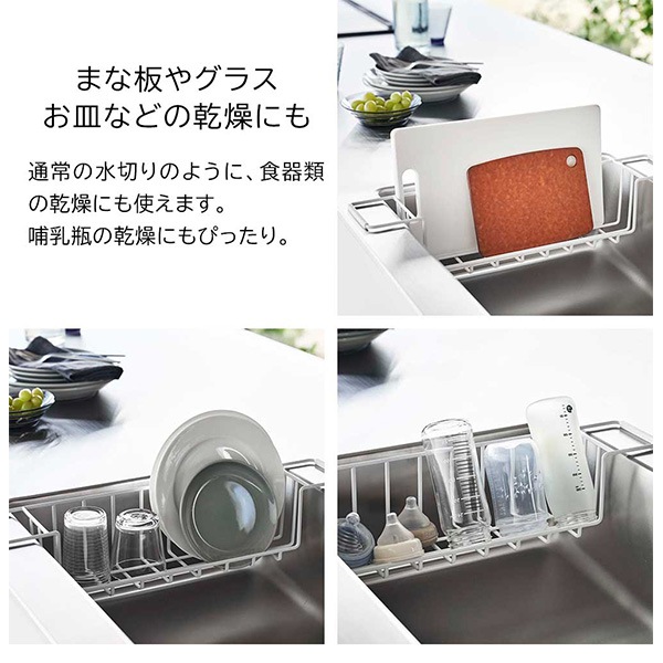 シンク中ワイドジャグ&マグボトルスタンド タワー 山崎実業
