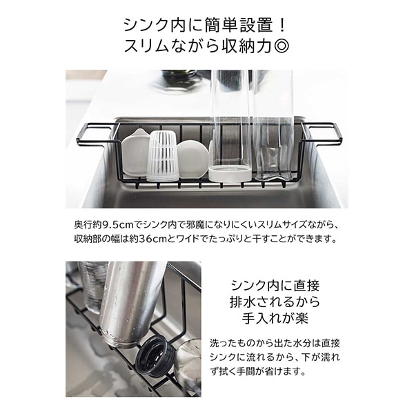 シンク中ワイドジャグ&マグボトルスタンド タワー 山崎実業 tower