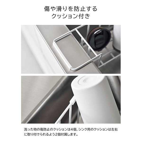 シンク中ワイドジャグ&マグボトルスタンド タワー 山崎実業