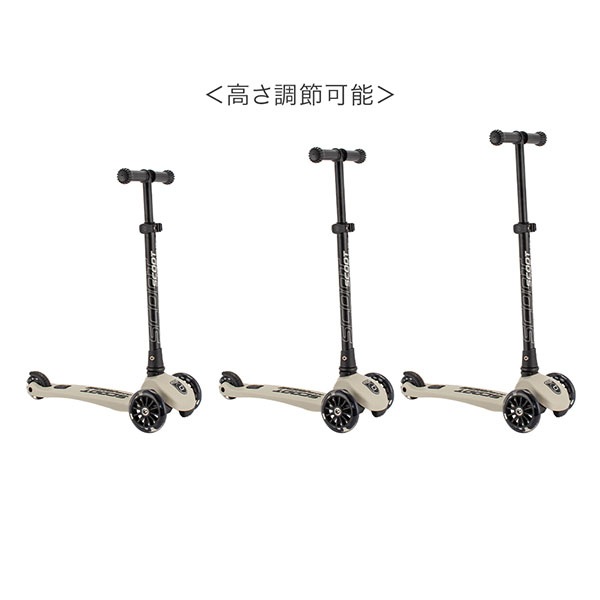 訳あり】スクートアンドライドScoot&Ride ハイウェイキック3 LED