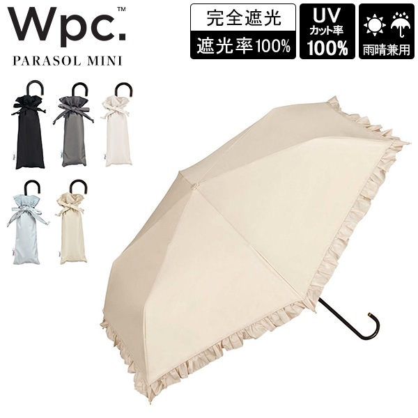Wpc. ダブリュピーシー 折り畳み傘 傘 晴雨兼用 日傘 雨傘 遮光