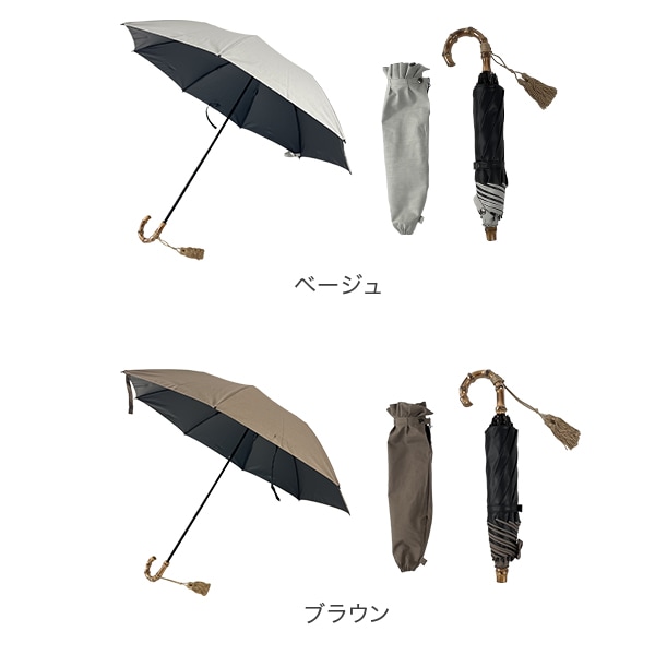 ワカオ WAKAO 遮光・遮熱晴雨兼用折り畳み傘 9418 日傘 雨傘 UVカット