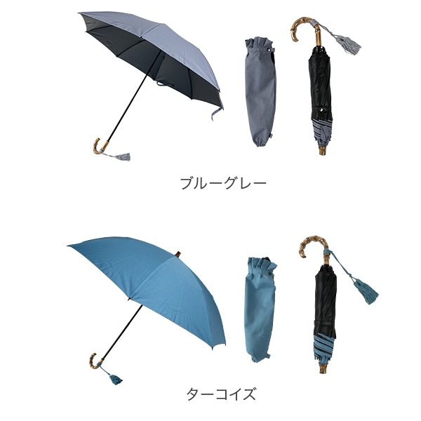 ワカオ WAKAO 遮光・遮熱晴雨兼用折り畳み傘 9418 日傘 雨傘 UVカット