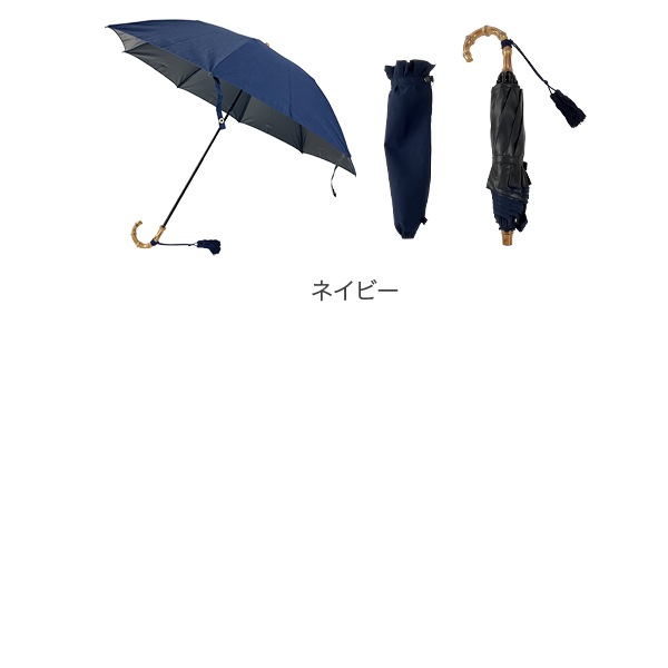 ワカオ WAKAO 遮光・遮熱晴雨兼用折り畳み傘 9418 日傘 雨傘 UVカット
