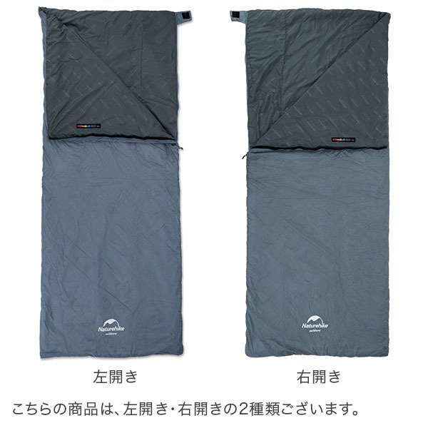 ネイチャーハイク Naturehike 寝袋 封筒型 スリーピングバッグ