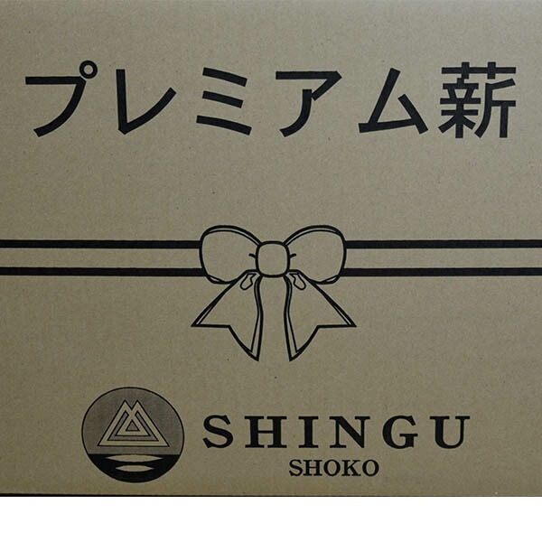薪 プレミアム薪 ナラ クヌギ くぬぎ 焚火 サクラ カシ 約20kg 2箱