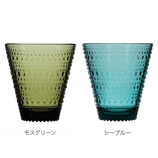 訳あり】 イッタラ iittala カステヘルミ タンブラー ペア グラス 2個