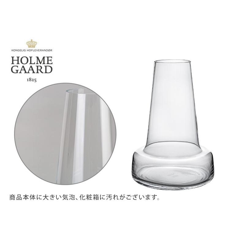 訳あり】 ホルムガード Holmegaard 花瓶 フローラ フラワーベース 24cm
