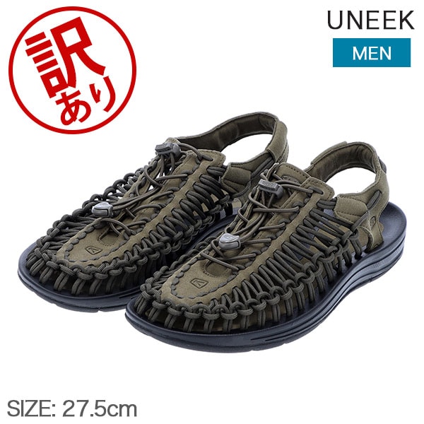 訳あり】キーン KEEN サンダル ユニーク メンズ スポーツサンダル