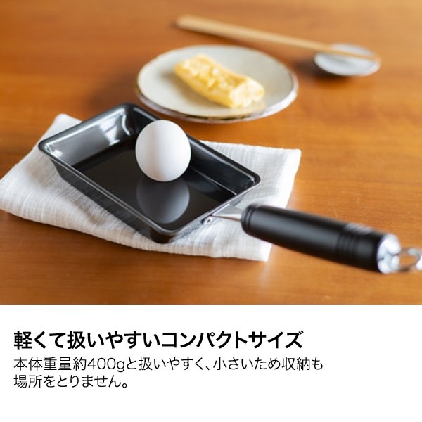 卵焼き器 フライパン IH対応 ガス 卵1個で！鉄の玉子焼き器