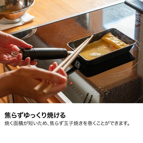 卵焼き器 フライパン IH対応 ガス 卵1個で！鉄の玉子焼き器