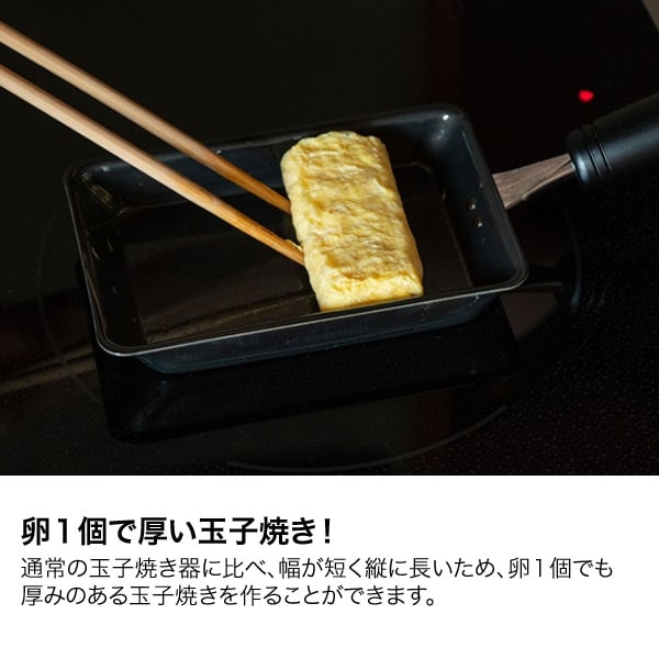卵焼き器 フライパン IH対応 ガス 卵1個で！鉄の玉子焼き器