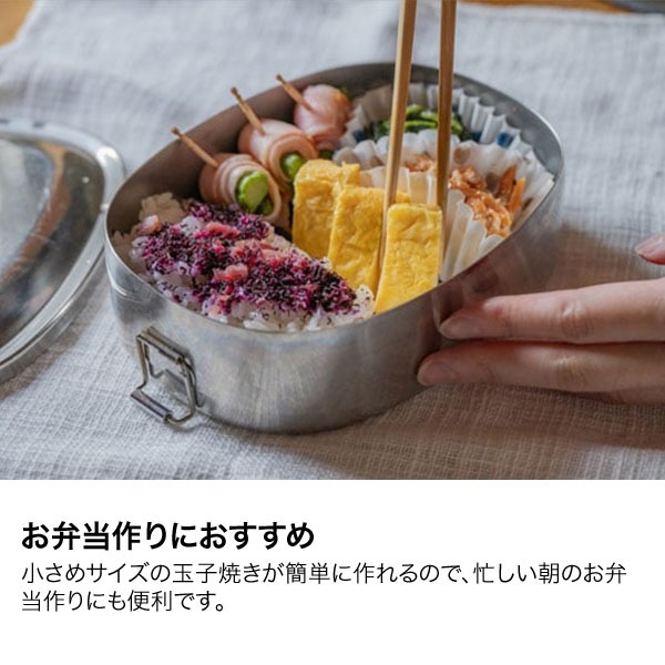 卵焼き器 フライパン IH対応 ガス 卵1個で！鉄の玉子焼き器