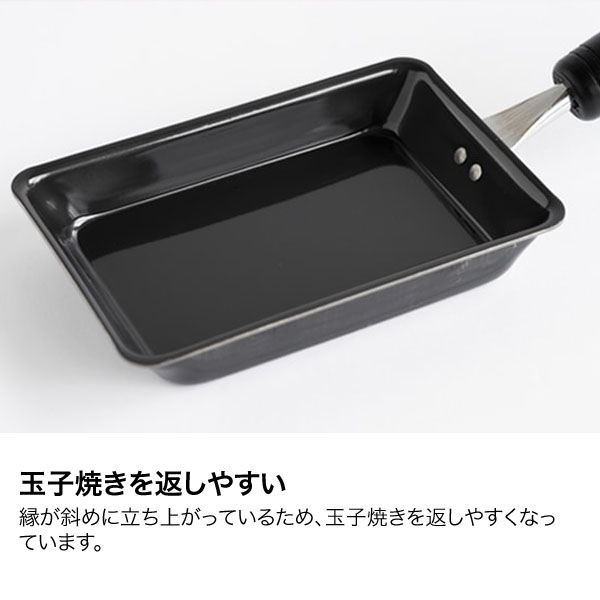 卵焼き器 フライパン IH対応 ガス 卵1個で！鉄の玉子焼き器