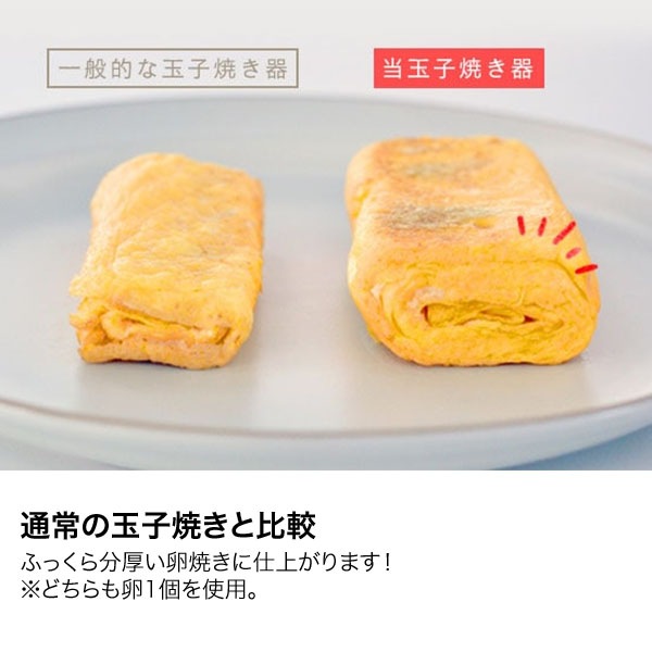 卵焼き 卵焼き器 フライパン IH対応 ガス 卵1個で！鉄の玉子焼き器