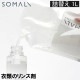 ���ޥ� SOMALI ����Υ�󥹺� (���ؤ�) 1L �����ѥ�� �����ѥ�� 1000ml ������ ������ �ž夲 ���ॱ�� �������� ������ ���Υ����� ������ 40551 