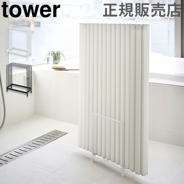 サチ　純正お風呂保温フタ　スタンドセット サチ様専用 純正お風呂保温フタ スタンドセット 楽天市場】風呂