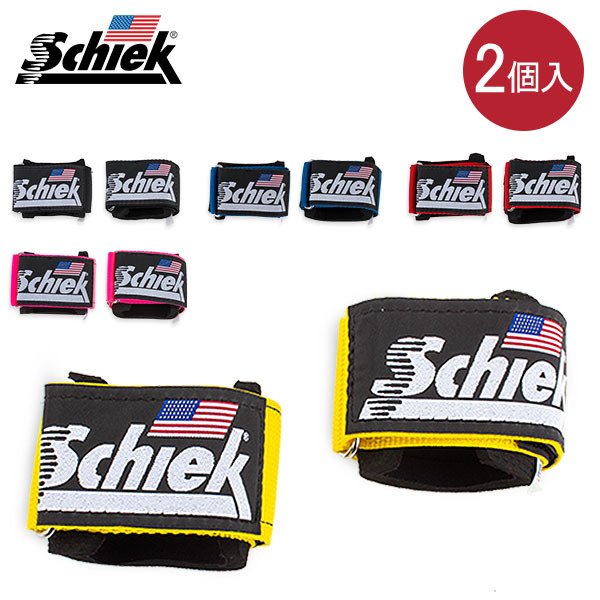 シーク Schiek リストラップ 左右1組セット Model 1100 リスト