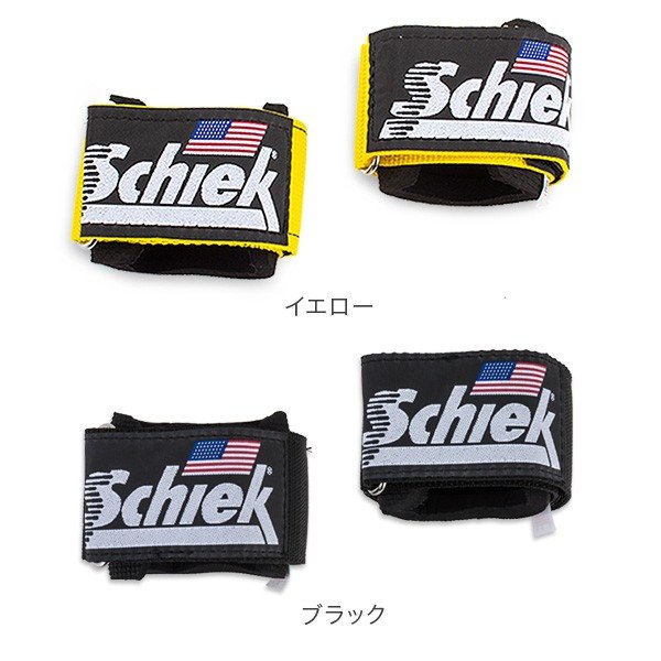 シーク Schiek リストラップ 左右1組セット Model 1100 リスト