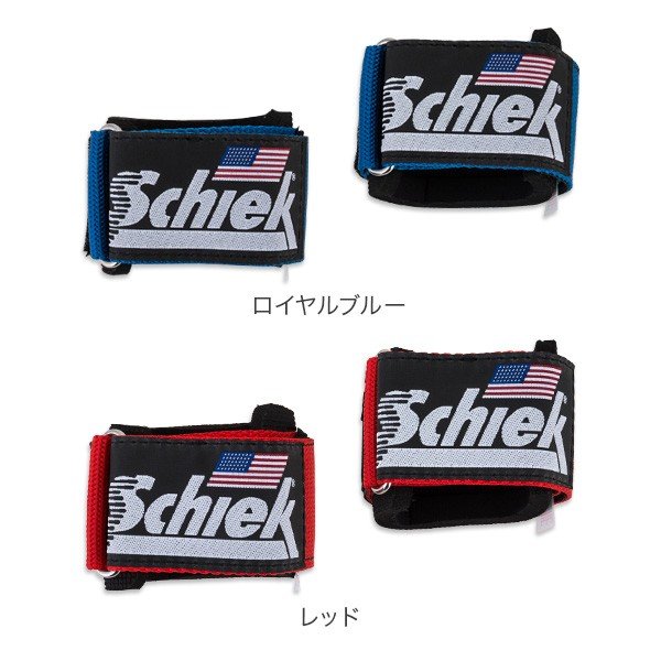シーク Schiek リストラップ 左右1組セット Model 1100 リスト