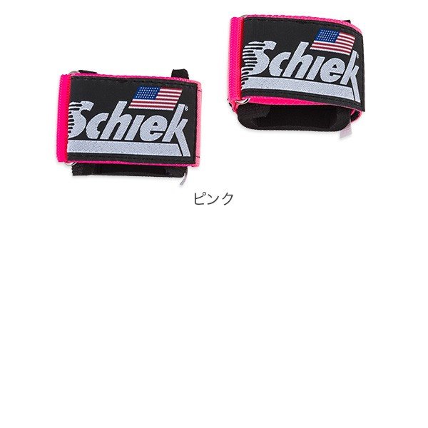 シーク Schiek リストラップ 左右1組セット Model 1100 リスト