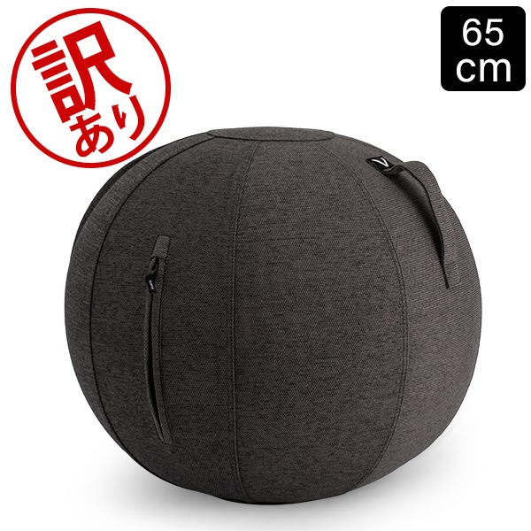 訳あり】ビボラ Vivora シーティングボール ルーノ シェニール 訳あり】ビボラ Vivora シーティングボール ルーノ シェニール