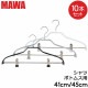 �ޥ� MAWA �ϥ󥬡� ���륨�å� 10�ܥ��å� 41cm 45cm �ޥ� �ϥ󥬡� mawa�ϥ󥬡� �ޤȤ��㤤 �Υ󥹥�å� ��Ǽ �������ʤ� ��ǽŪ �ǥ����� ���������å� Mawa Silhouette 41/FK 45/FK ������