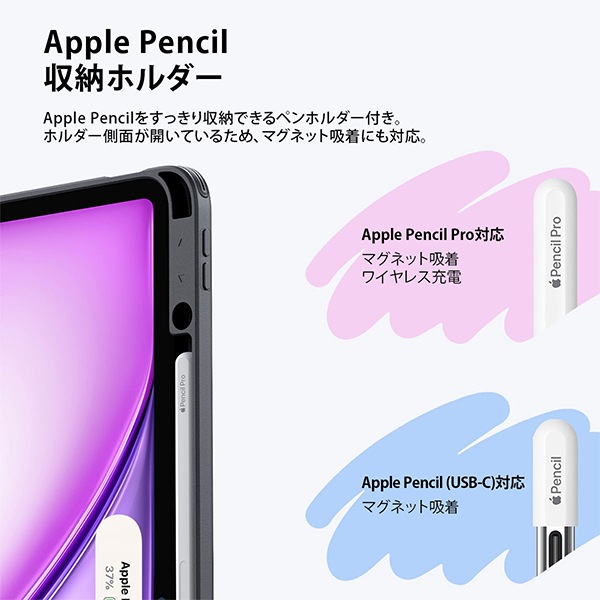 ESR Flip ペンホルダー付きハイブリッドケース for iPad Air 13インチ