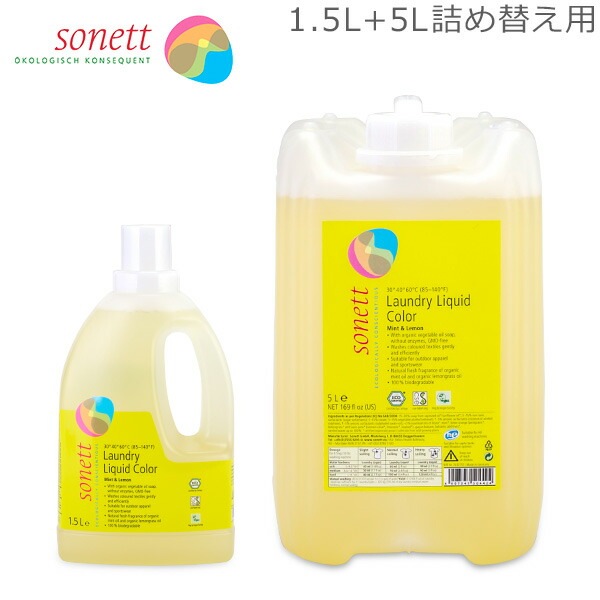���ͥå� Sonett �ʥ����륦���å���ꥭ�å� ���顼 1.5L ����ʪ�� �������� + 5L �ͤ��ؤ� �������� GB5040/SNN5640 GB5044/SNN5644 ��
