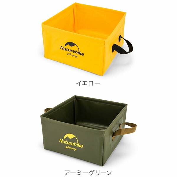 ネイチャーハイク Naturehike 折りたたみバケツ ソフトバケツ バケット