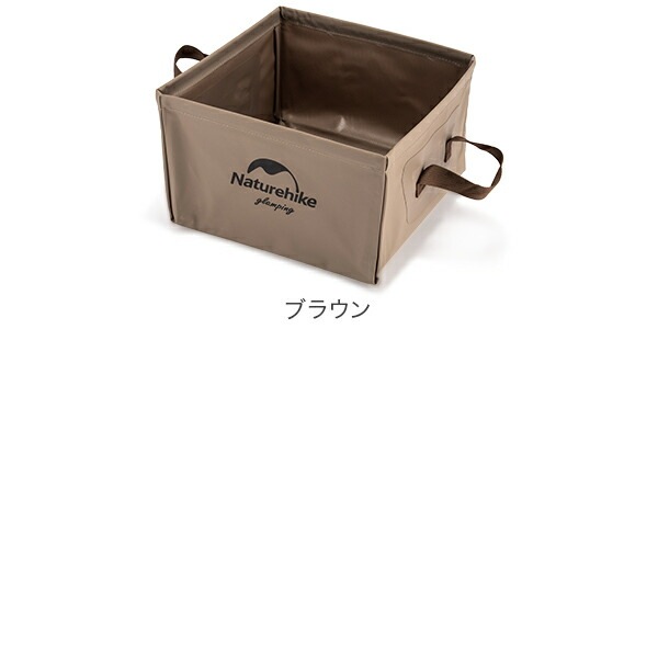 ネイチャーハイク Naturehike 折りたたみバケツ ソフトバケツ バケット