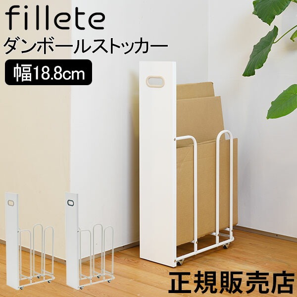 10ペアダンベルラックのみ ※傷小有り 10ペアダンベルラックのみ