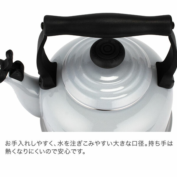 訳あり】ル・クルーゼ ルクルーゼ Le Creuset デミ ケトル 2.1L