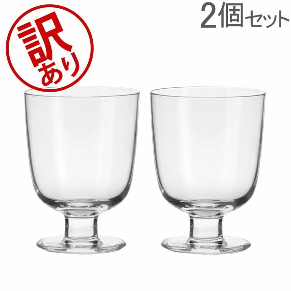 訳あり】 イッタラ グラス レンピ 340ml 0.34L 北欧ブランド