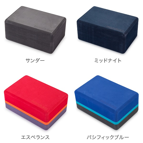 Manduka ヨガブロック サンダー　2個セット　マンドゥカ 楽天市場】マンドゥカ Manduka ヨガブロック リサイクル